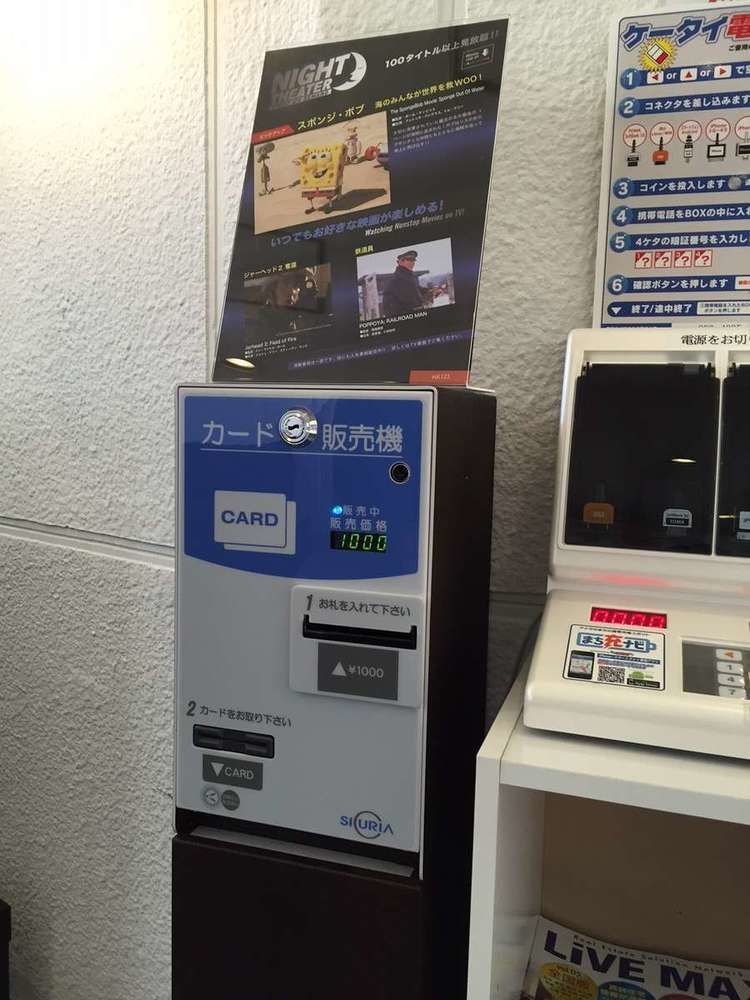 HOTEL LiVEMAX Minamihashimoto Ekimae Sagamihara Eksteriør billede