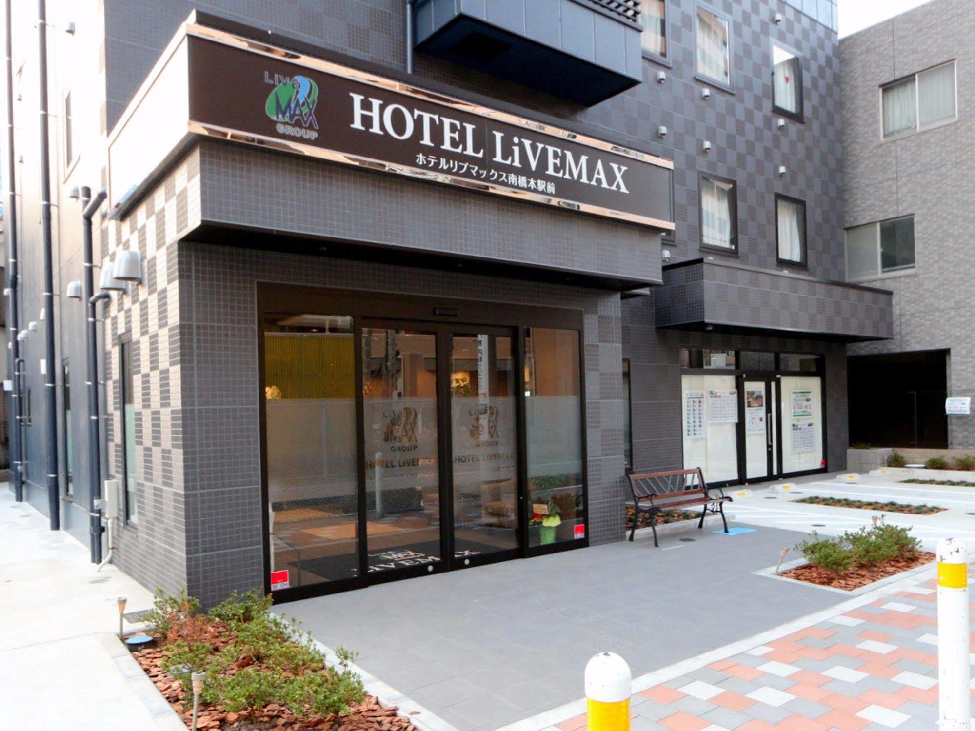 HOTEL LiVEMAX Minamihashimoto Ekimae Sagamihara Eksteriør billede